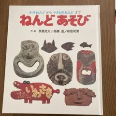 Item thumbnail for item 4ec72f44-7d0f-4e3a-b22f-5b168c2f49a6