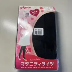 pigeon マタニティタイツ M-L ブラック 2足組