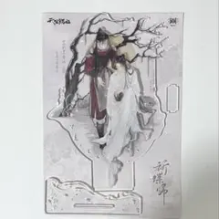 2026年最新】天官賜福 アクスタの人気アイテム - メルカリ