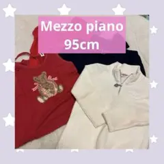 メゾピアノ 95センチ まとめ売り  夏 女児 まとめ売り