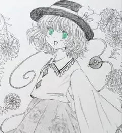 Item thumbnail for item 29ef2e58-0906-4503-a734-71ed03e53488