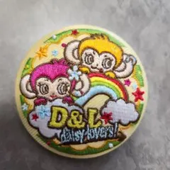 Daisy Lovers 刺繍缶バッジ ナルミヤキャラクターズ
