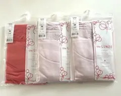 未使用未開封　グンゼ8分袖インナー Mサイズ綿100％日本製ピンク系3点セット