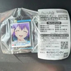 Item thumbnail for item a7845e89-a4a4-4c18-8843-7d234777c855