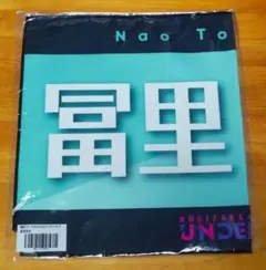 Item thumbnail for item 2a48c66e-a3a0-4ff7-814d-0d2778f4fca8