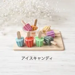インコちゃんのカフェオレチャーム フェイクスイーツ ミニチュア 