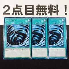 MM6様 リクエスト 2点 まとめ商品