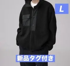 GU ボアフリーススナップパーカ ENGINEERED GARMENTS×GU
