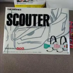 ドラゴンボール SCOUTER トランシーバー
