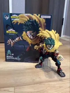 ヒロアカ 一番くじ A賞 緑谷出久 フィギュア