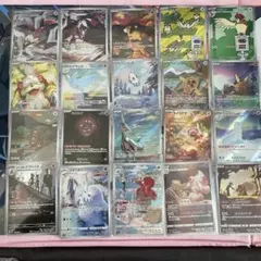 ポケモンカード AR CHR 20枚セット まとめ売り