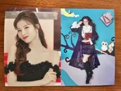 twiceサナラントレセット