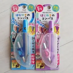 はじめてのコンパス クツワ