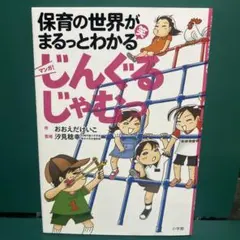 Item thumbnail for item 52a1338d-149c-43ff-b450-9b0cdbad029d