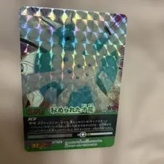 ドラゴンボールカードゲーム 龍拳！！！ D-627 - メルカリ