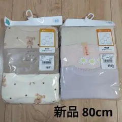 新品80cm長袖ロンパース・3枚組✕２セット