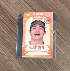 ジャイアンツ　選手ランダムえみくじ　三塚琉生