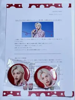 Stray Kids ゴンチャ　フィリックス　缶バッジ