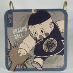 ドラゴンボール　コースター　チャオズ