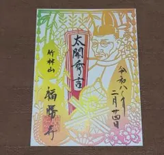 Item thumbnail for item 19c00b83-5584-469e-a9dd-508a2dfdeb15