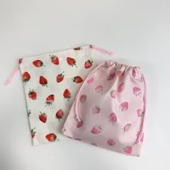 いちご柄　巾着袋　2枚セット　ハンドメイド　コップ袋