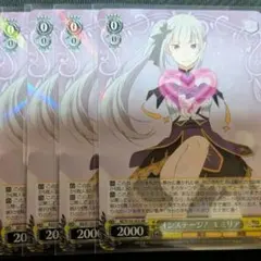 2026年最新】ヴァイスシュヴァルツの人気アイテム - メルカリ