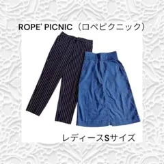 ROPE' PICNIC（ロペピクニック）ボトムス2点セット