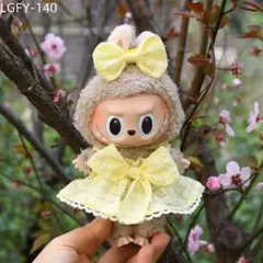 ラブブ用 2代目 初代 着せ替え服 ぬいぐるみ 人形 服LGFY-140