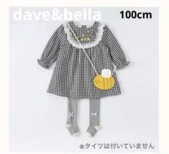 dave&bella ポシェット付 ギンガムチェックレースフリルワンピース
