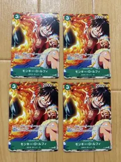 ワンピース カードゲーム モンキー・D・ルフィ セット ジャンプ 2023年8月7日(月)発売！週刊少年ジャンプ付録「モンキー・D・ルフィ