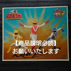 限定品 ライダーマン A2サイズポスター - メルカリ