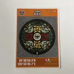 2026年最新】マンホールカード 大阪の人気アイテム - メルカリ