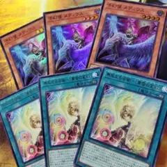 ミラバト 超Ω 