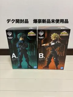 一番くじ 僕のヒーローアカデミア ワールドヒーローズミッション A賞 B賞