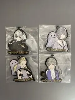 NieRゲームシリーズ15周年記念くじ　E賞ラバーストラップ　4種セット