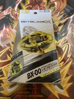 ベイブレードX レオンクロー 5-60P メタルコート ゴールド 2個セット