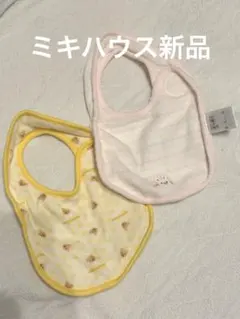 ミキハウス　肌着　ロンパース