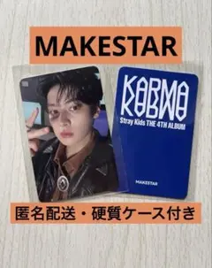 Stray Kids【 ODDINARY 】MAKESTAR トレカ リノ Stray Kids KARMA リノ トレカ セット MAKESTAR特典 - メルカリ