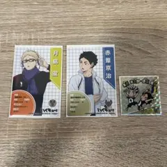 ハイキュー　きゃらくたぶるカードグミ5 月島蛍・赤葦京治
