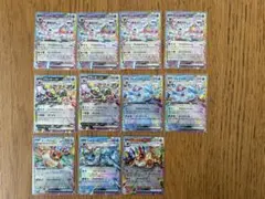 クリスタルフェスex ブイズRRまとめ売り