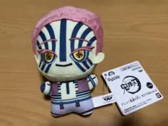 鬼滅の刃 ちびぐるみ vol.5 猗窩座