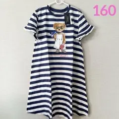 新作◇ラルフローレン ポロベアワンピース XL/160 ボーダー
