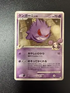 2026年最新】ジムリーダーパックの人気アイテム - メルカリ