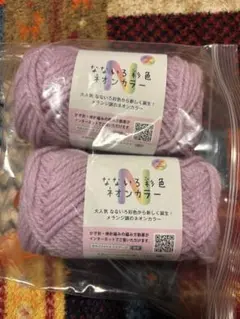 まむ様 リクエスト 2点 まとめ商品