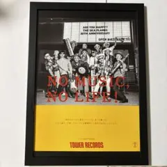 (A4額付き) the ska flames タワレコ タワーレコード　切り抜き