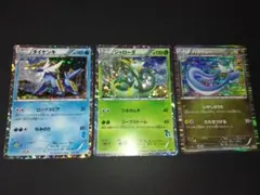 さとし様 リクエスト 3点 まとめ商品