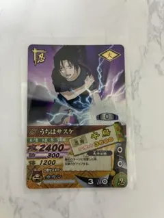 ミラクルバトルカードダス 2012 NARUTO うちはサスケ 超Ω PSA8 ミラクルバトルカードダス 2012 NARUTO うちはサスケ 超Ω PSA8 - メルカリ