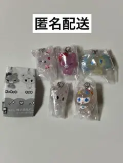 ジュエルペット めじるしアクセサリー　コンプリートセット