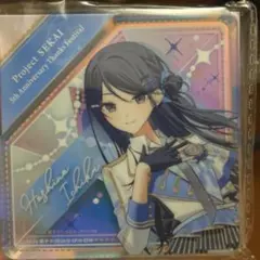 プロセカ 5周年 感謝祭 ダイヤ型アクリルブロック 星乃一歌 プロジェクトセカイ