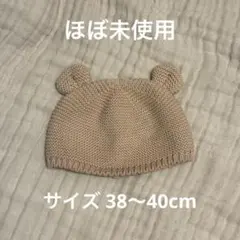 美品 ベビー帽子　ピンク　くま耳　耳付き　綿100%